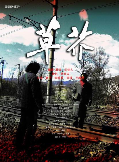 办假的西班牙签证